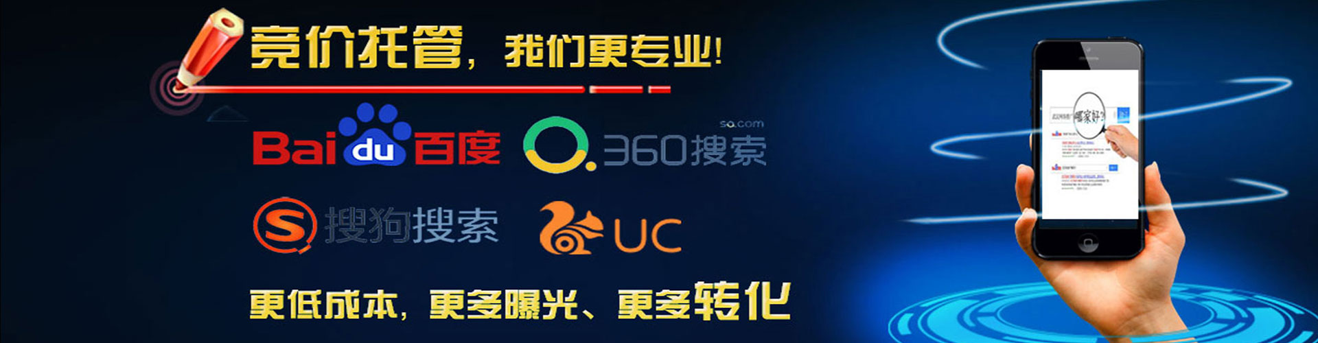 白塔推广信息流
