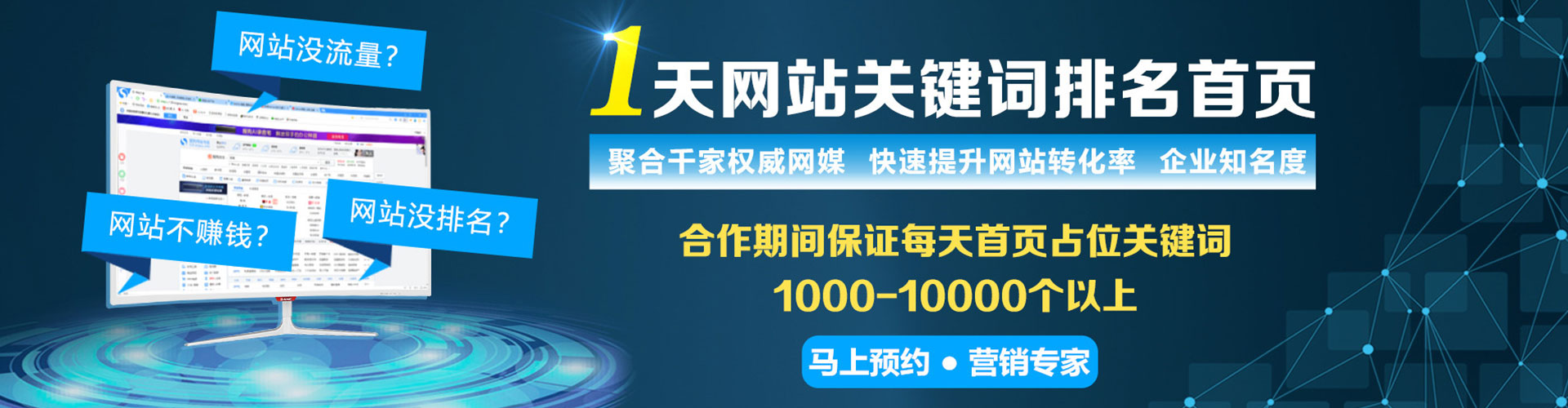 白塔搜索开户返点
