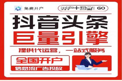 百度推广托管实操案例，揭秘推广效果提升之道