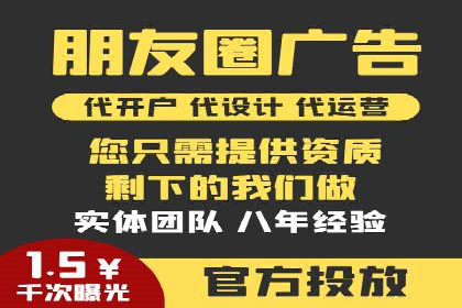 搜索推广与开户返点结合的营销策略